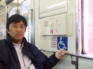 京浜急行の車椅子スペース
